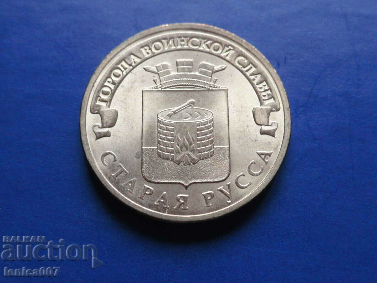 Auction  Russia 2016 - 10 rubles '' Old Russia ''