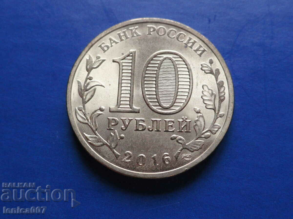 Delivery of Russia 2016 - 10 rubles '' Old Russia ''