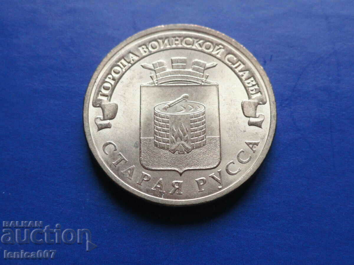 Russia 2016 - 10 rubles '' Old Russia '' - 5