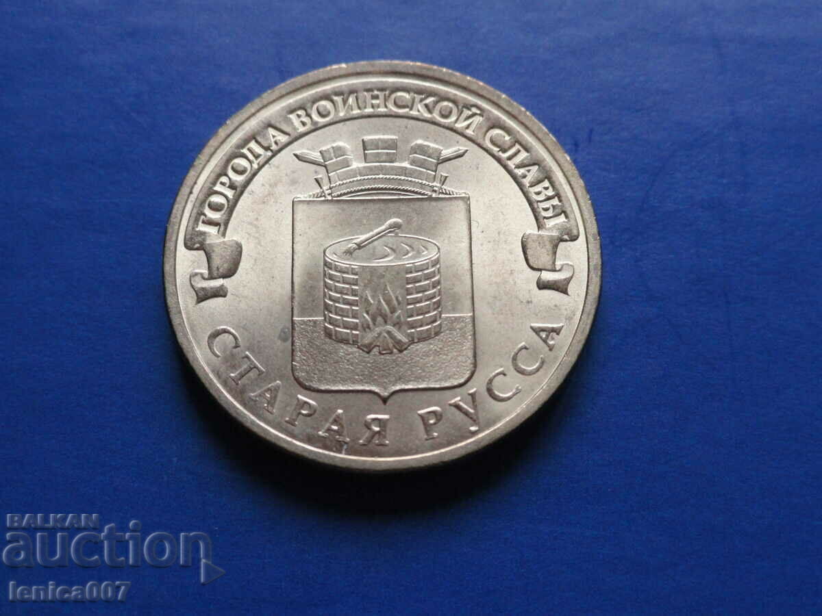 Russia 2016 - 10 rubles '' Old Russia '' - 7