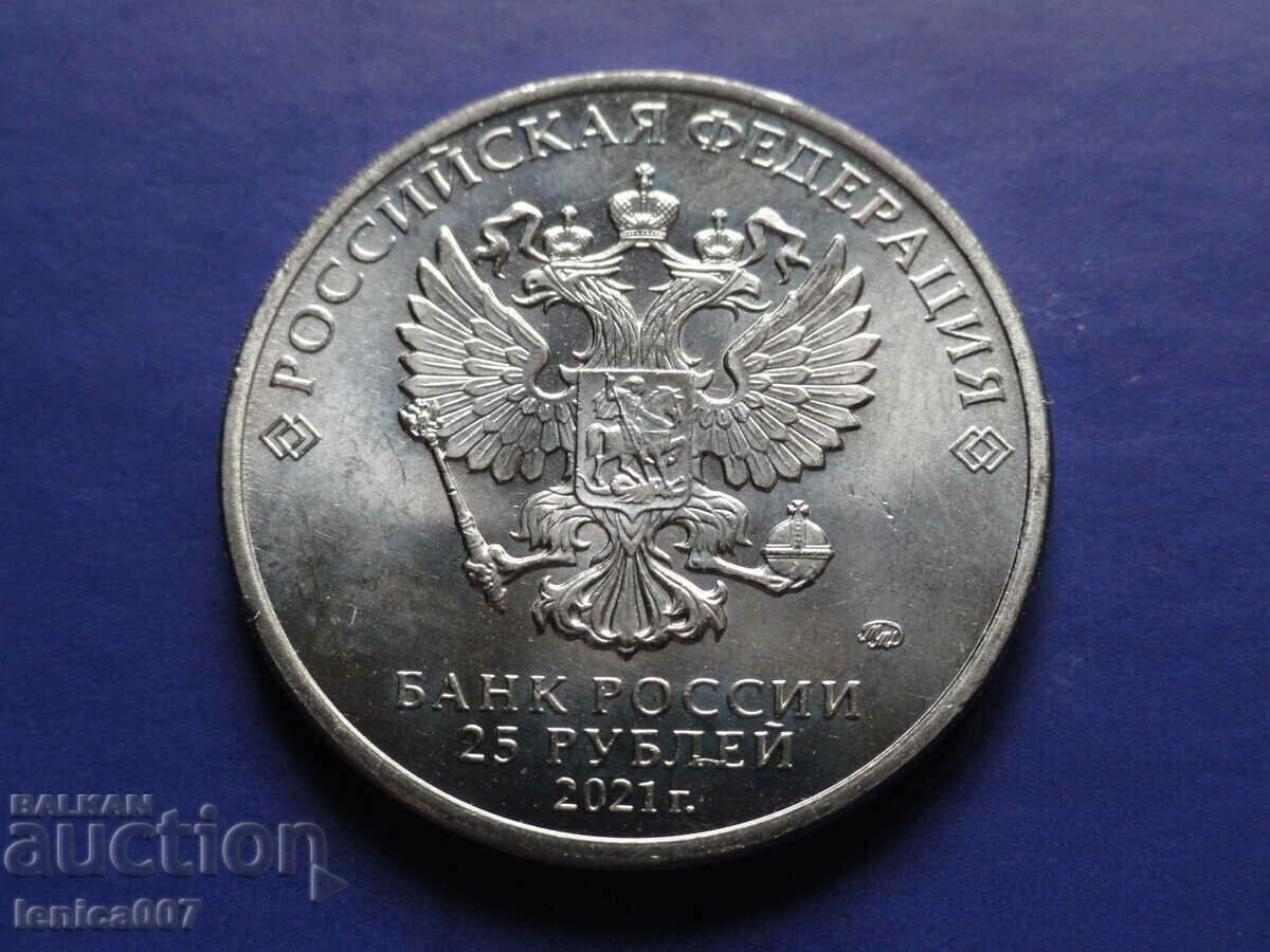 Russia 2021 - 25 rubles '' Masha and the Bear '' with price 26.60 BGN | € 13.60 Russia 2021 - 25 rubles '' Masha and the Bear '' with price 26.60 BGN | € 13.60