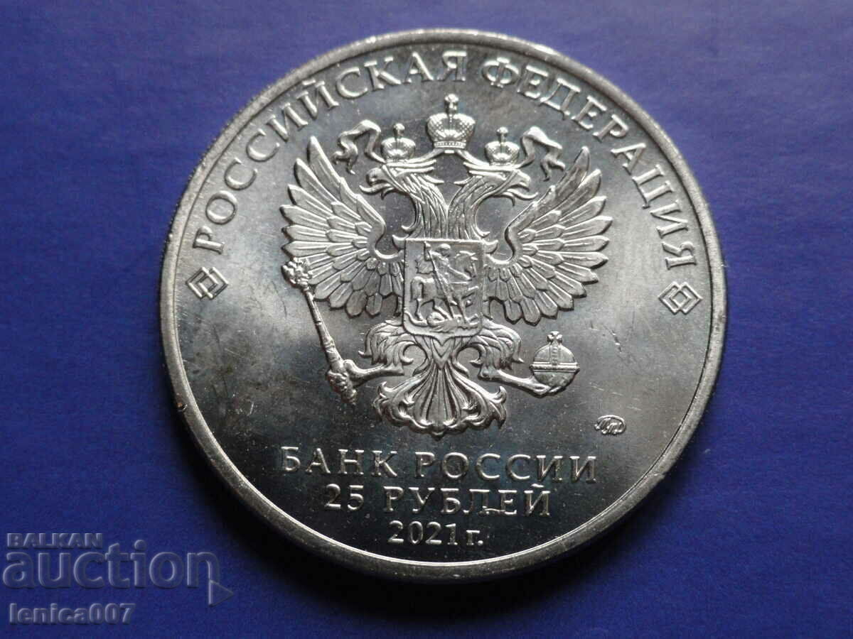 Delivery of Russia 2021 - 25 rubles '' Masha and the Bear '' Delivery of Russia 2021 - 25 rubles '' Masha and the Bear ''