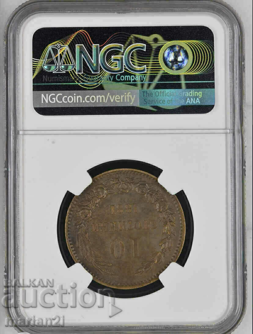 10 cents 1881 AU details with price 345.00 BGN | € 176.40 10 cents 1881 AU details with price 345.00 BGN | € 176.40