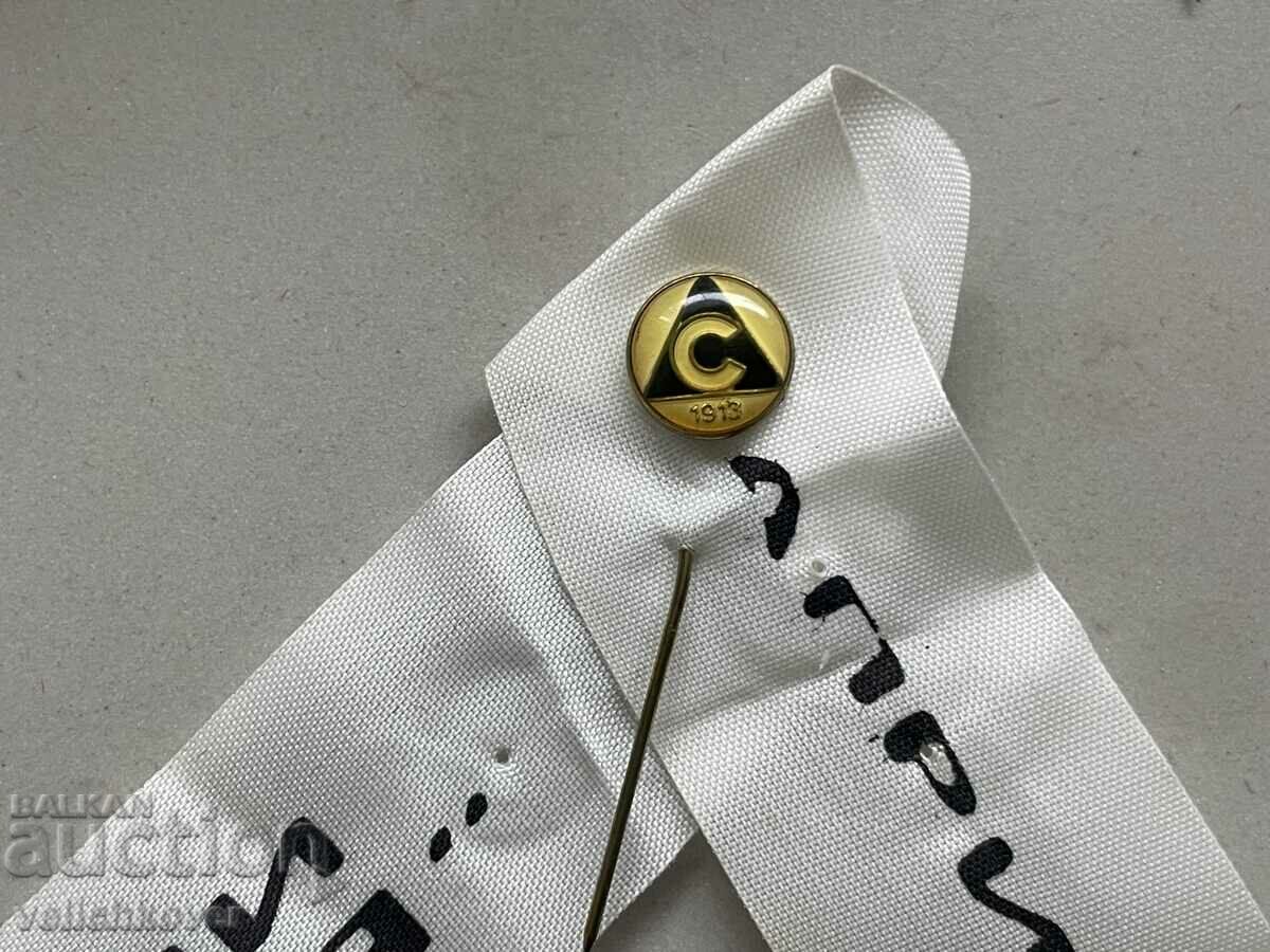 35009 Bulgaria sign 75 years. football club Slavia Sofia 1988 with price 5.00 BGN | € 2.56 35009 Bulgaria sign 75 years. football club Slavia Sofia 1988 with price 5.00 BGN | € 2.56