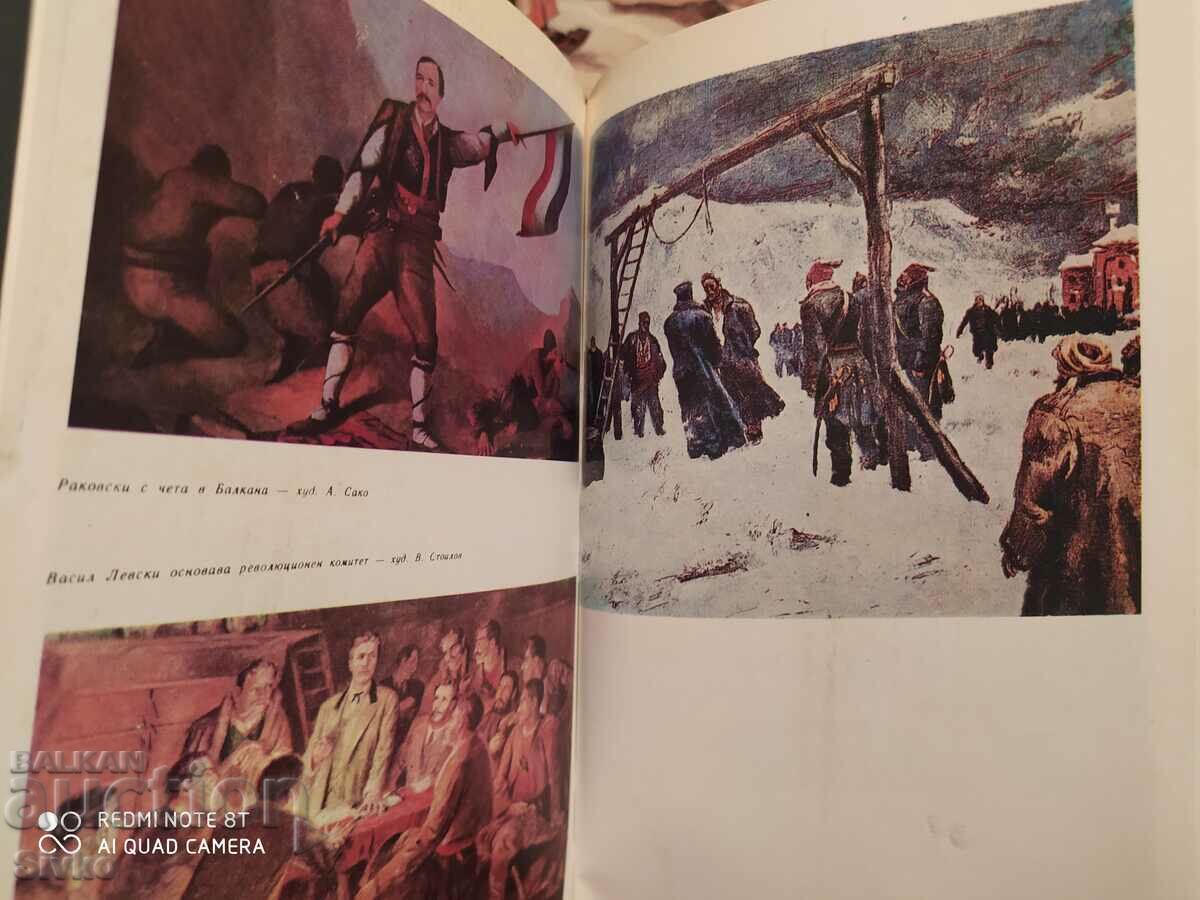 Brief historical reference book, Bulgaria, first edition, many - 6