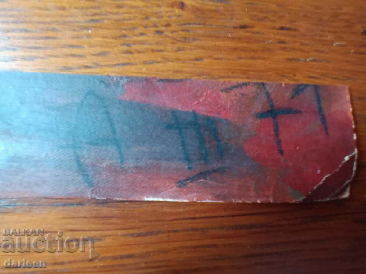 Delivery of Abstraction with figures, oil/cardboard Delivery of Abstraction with figures, oil/cardboard