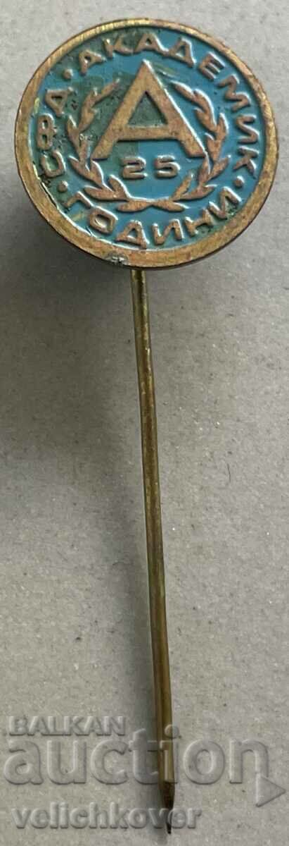 35018 Bulgaria sign 25 years football club Akademik Sofia 1972 with price 3.00 BGN | € 1.53