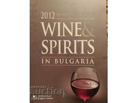 Wine and spirits in Bulgaria