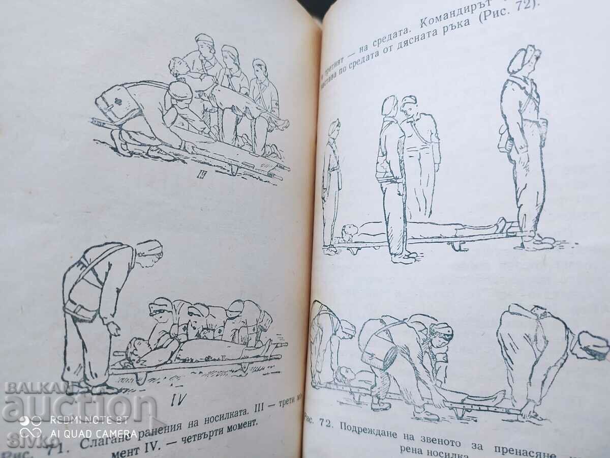 Auction Ready for Sanitary Defense, Y. M. Finkler Auction Ready for Sanitary Defense, Y. M. Finkler