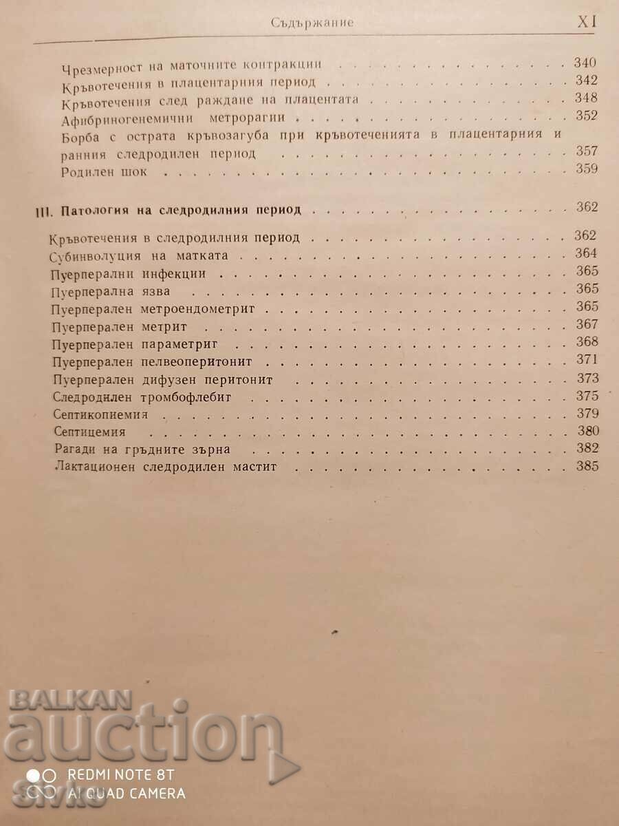 Diagnosis and therapy of obstetric-gynecological diseases - 6 Diagnosis and therapy of obstetric-gynecological diseases - 6
