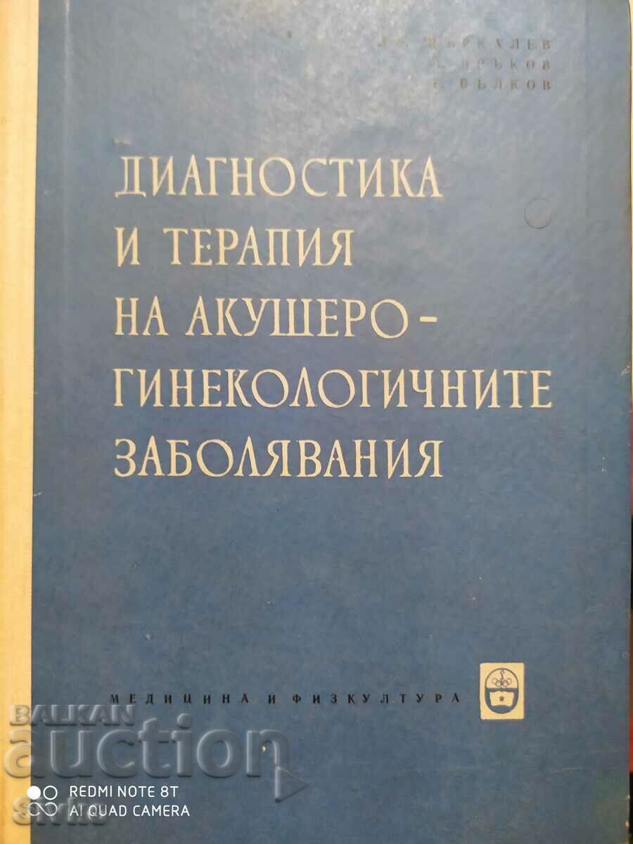 Diagnosis and therapy of obstetric-gynecological diseases Diagnosis and therapy of obstetric-gynecological diseases