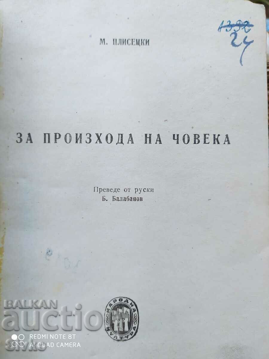 On the Origin of Man - 7