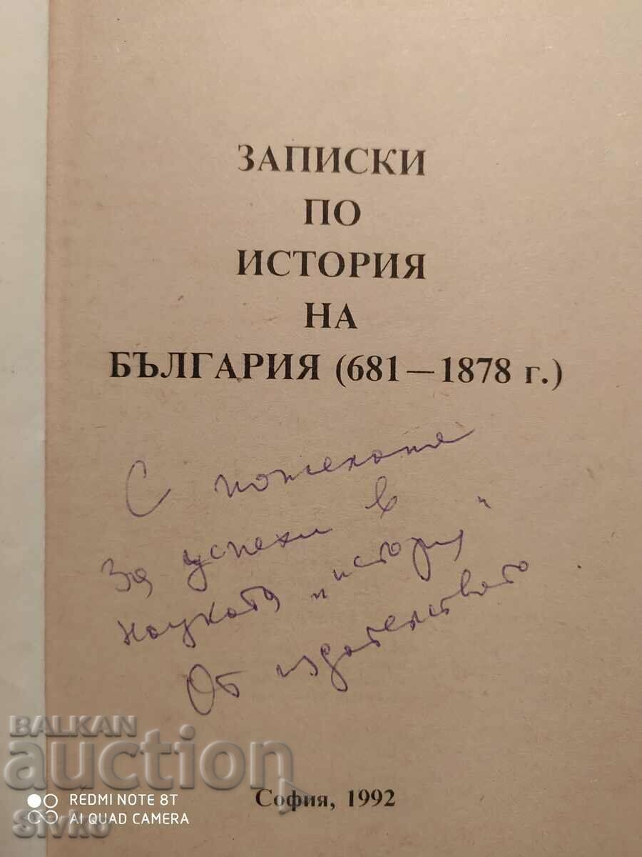 Însemnări despre istoria Bulgariei 681 - 1878, Bobi Bobev cu preț 2.99 BGN | € 1.53