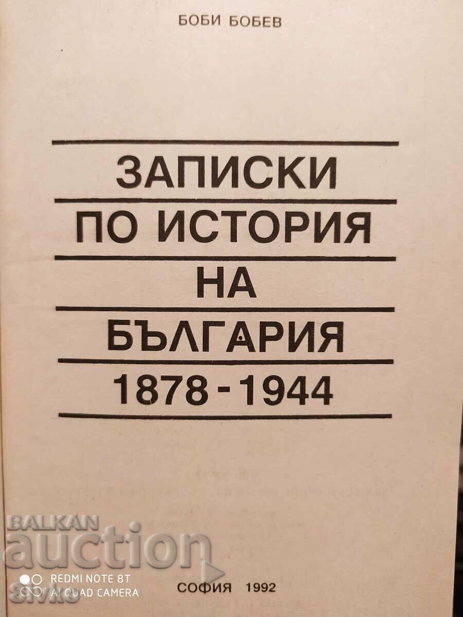 Notes on the history of Bulgaria 1878 - 1944, Bobi Bobev with price 2.99 BGN | € 1.53 Notes on the history of Bulgaria 1878 - 1944, Bobi Bobev with price 2.99 BGN | € 1.53