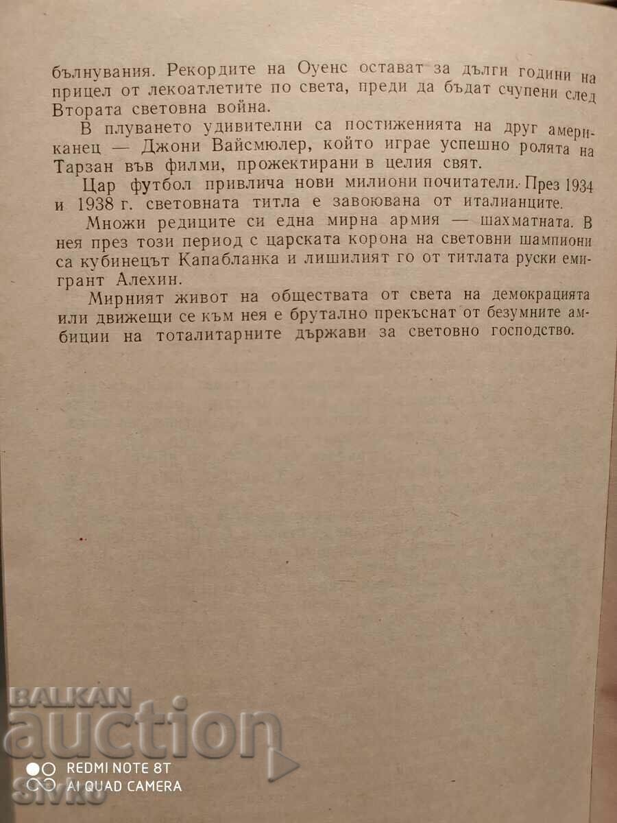 Auction  Notes on Modern History, 1918 - 1945