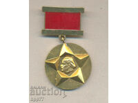 O insignă de premiu rară pentru Munca activă în Comitetul Central Komsomol al DKMS