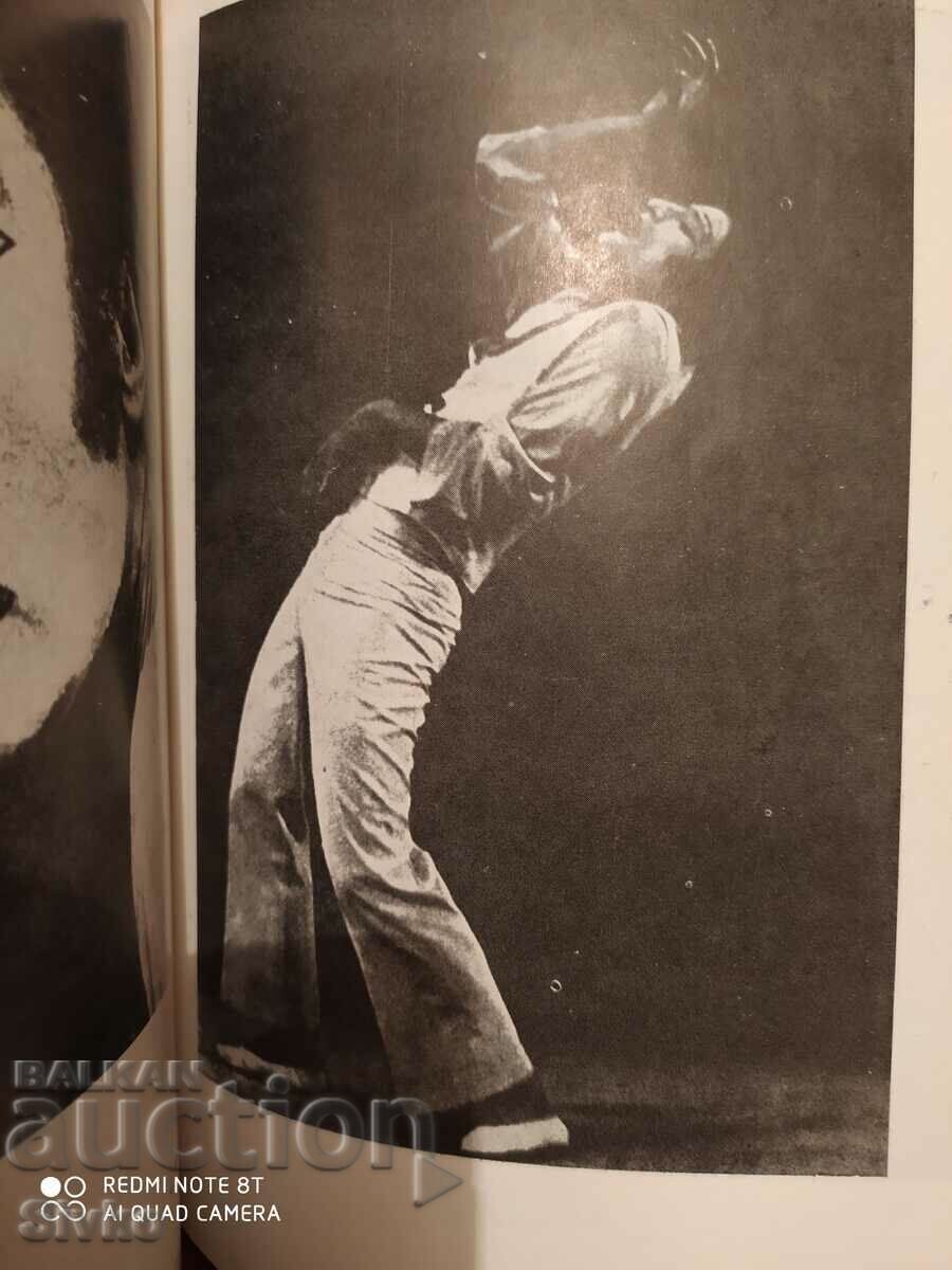 Auction The art of pantomime, Vasil Injev, many photos Auction The art of pantomime, Vasil Injev, many photos