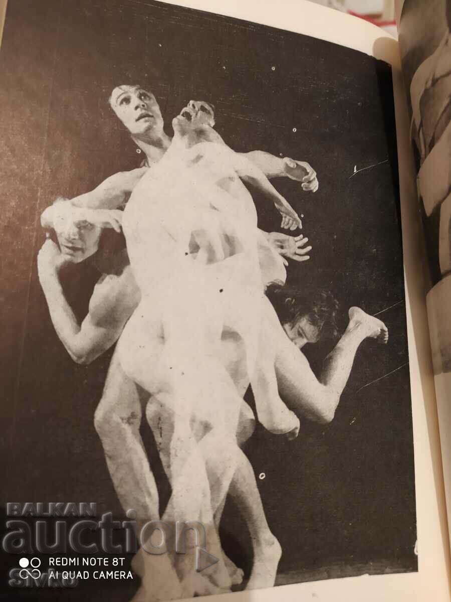 The art of pantomime, Vasil Injev, many photos - 5 The art of pantomime, Vasil Injev, many photos - 5