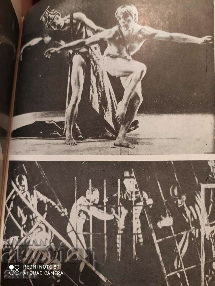 The art of pantomime, Vasil Injev, many photos - 6 The art of pantomime, Vasil Injev, many photos - 6