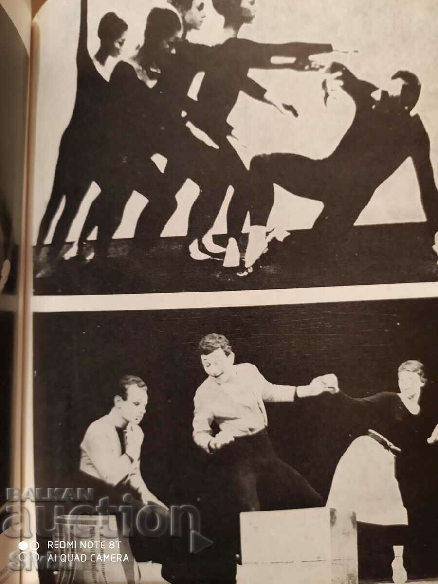 The art of pantomime, Vasil Injev, many photos - 7 The art of pantomime, Vasil Injev, many photos - 7