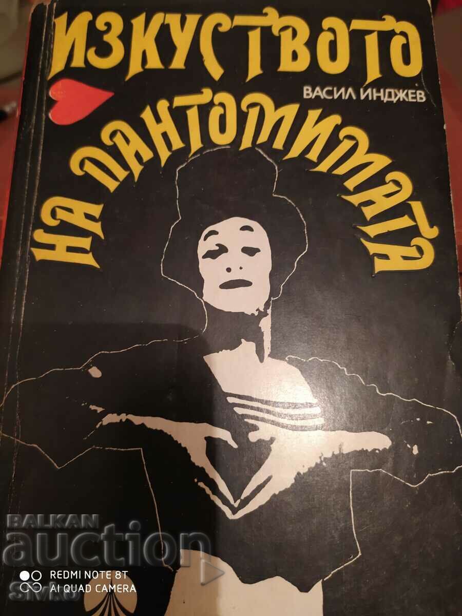 The art of pantomime, Vasil Injev, many photos The art of pantomime, Vasil Injev, many photos