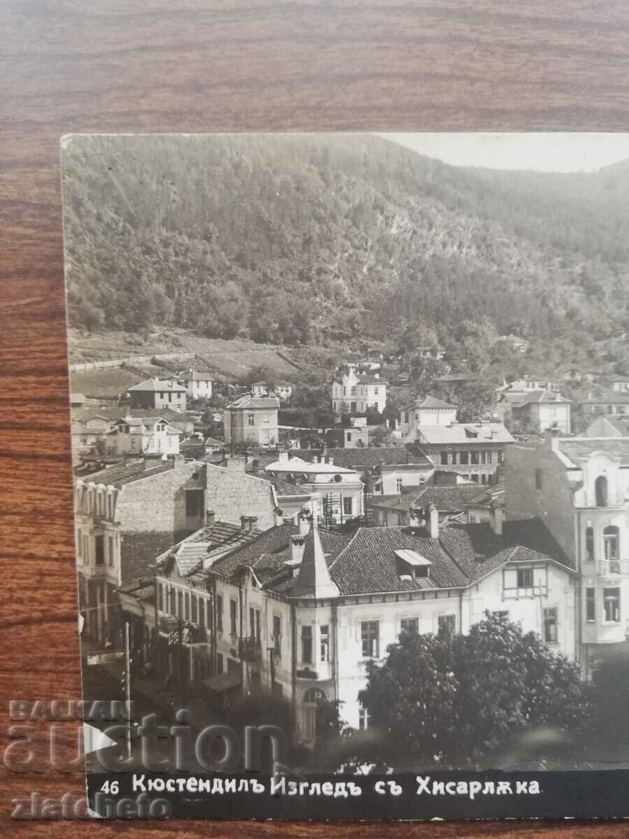 Auction Postal card Kingdom of Bulgaria - Kyustendil Auction Postal card Kingdom of Bulgaria - Kyustendil