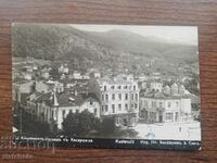 Ταχυδρομική κάρτα Βασίλειο της Βουλγαρίας - Κιουστεντίλ