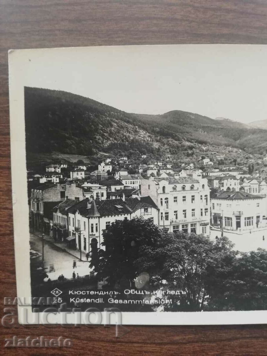 Postal card Kingdom of Bulgaria - Kyustendil with price 30.00 BGN | € 15.34 Postal card Kingdom of Bulgaria - Kyustendil with price 30.00 BGN | € 15.34