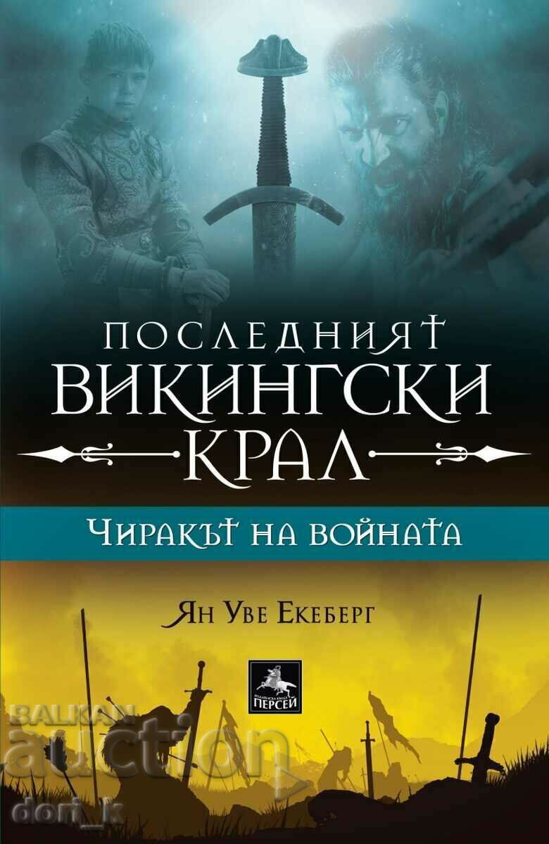 The Apprentice of War + a FREE book