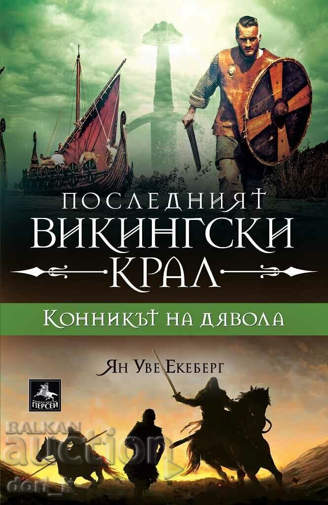 The Last Viking King. Book 2: The Devil's Horseman