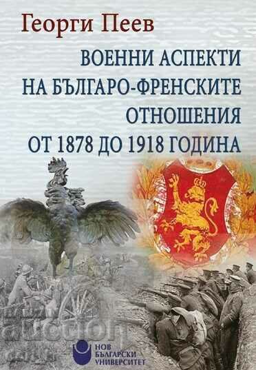 Στρατιωτικές πτυχές των βουλγαρογαλλικών σχέσεων από το 1878 έως το 191