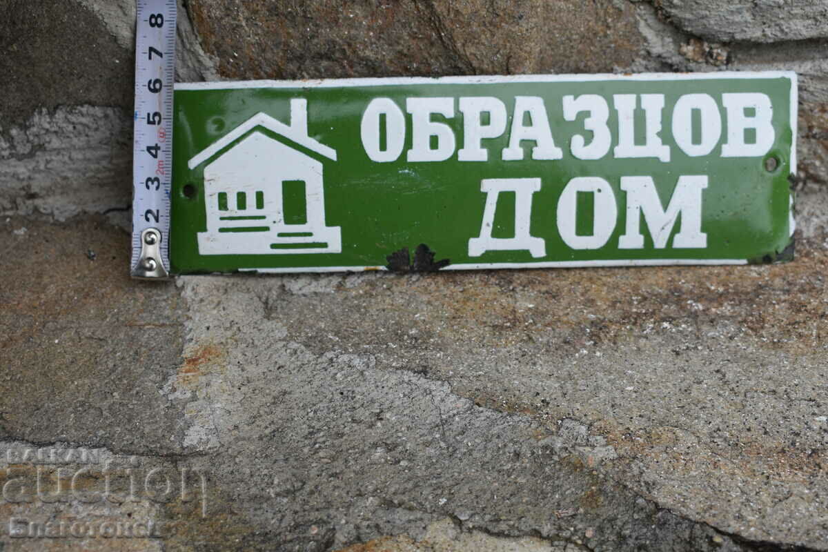 Доставка на Емайлирана табела образцов дом