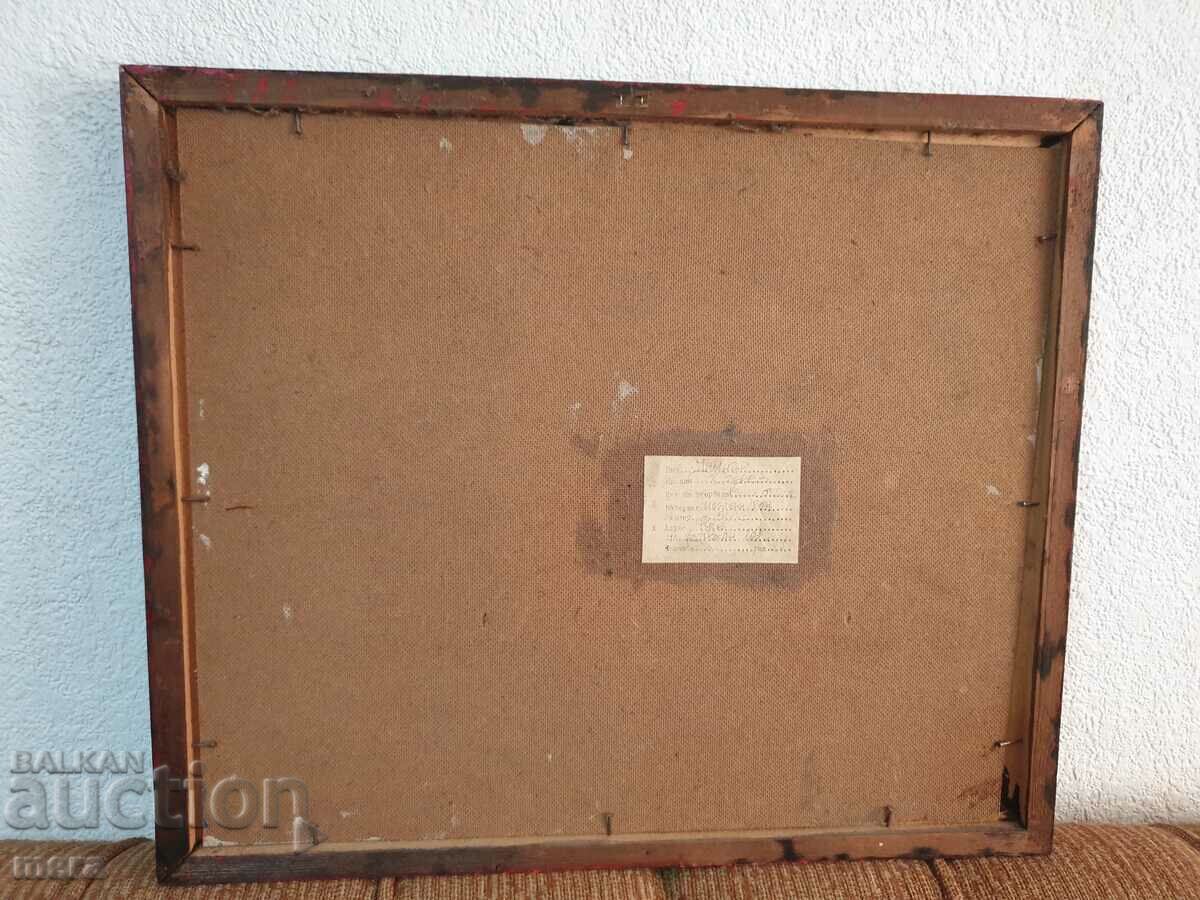 Delivery of Author's painting - Dimitar Sterev - 1989 Delivery of Author's painting - Dimitar Sterev - 1989