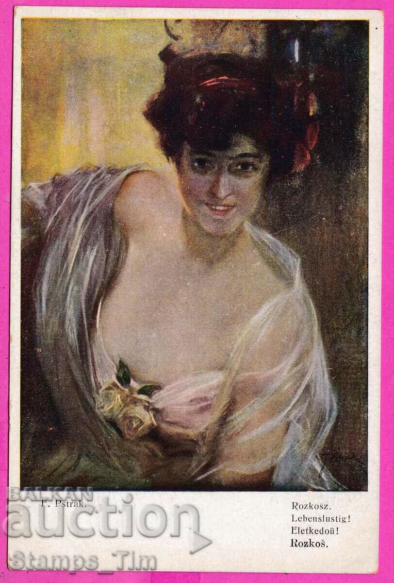 Delivery of N165 / Bulgaria 1917 Perfina BGB - not used as intended