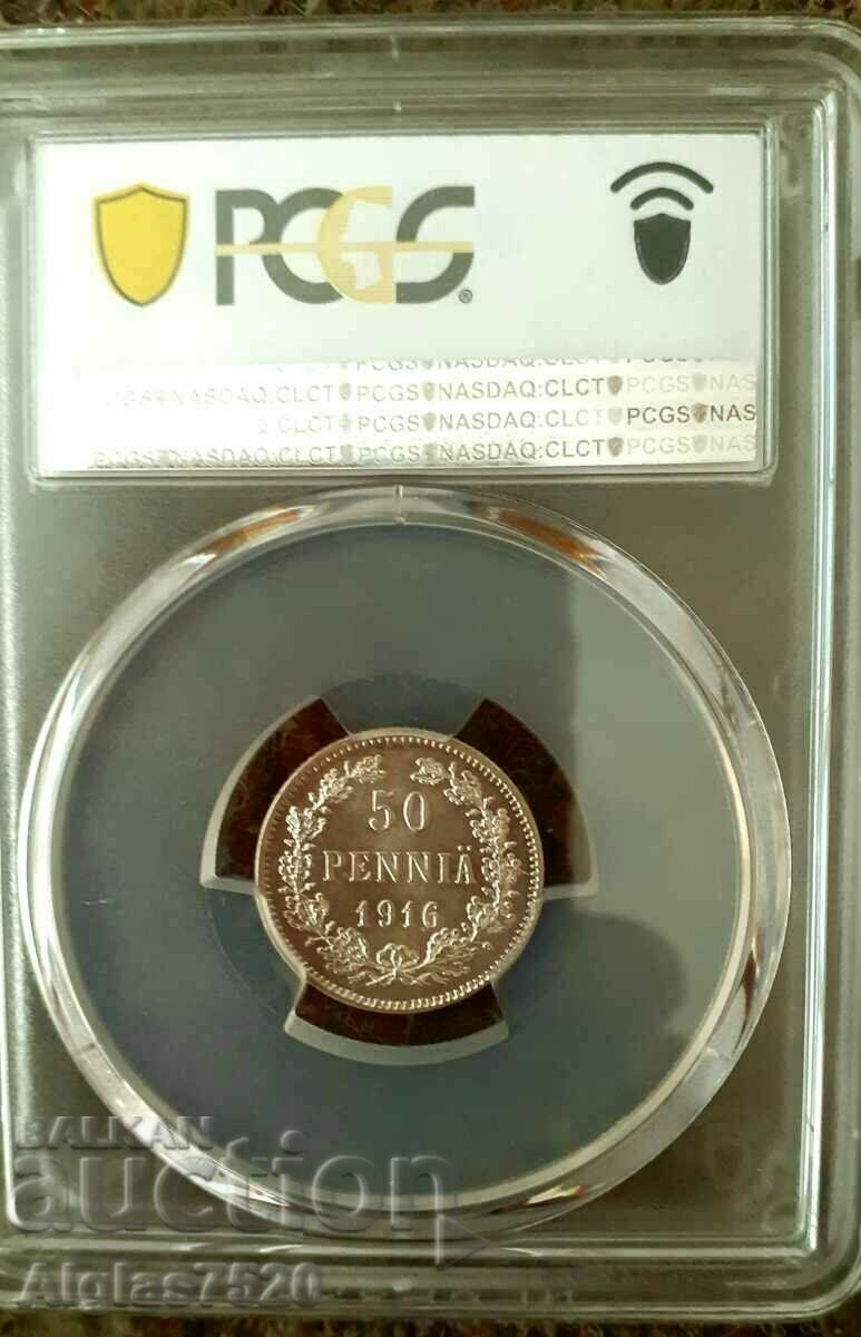 50 πένες 1916/ασήμι/Ρωσία- MS 67