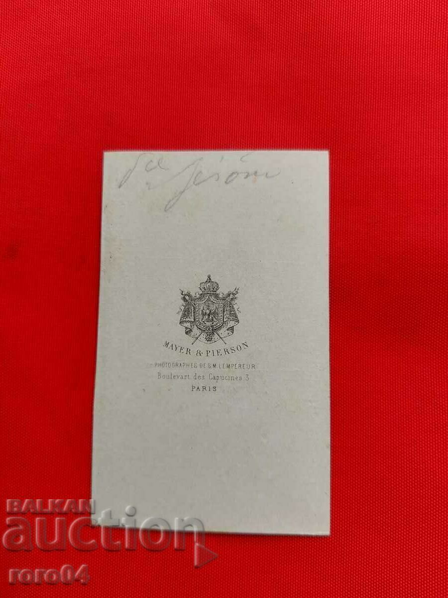 Доставка на ЖЕРОМ БОНАПАРТ - БРАТ НА НАПОЛЕОН Доставка на ЖЕРОМ БОНАПАРТ - БРАТ НА НАПОЛЕОН