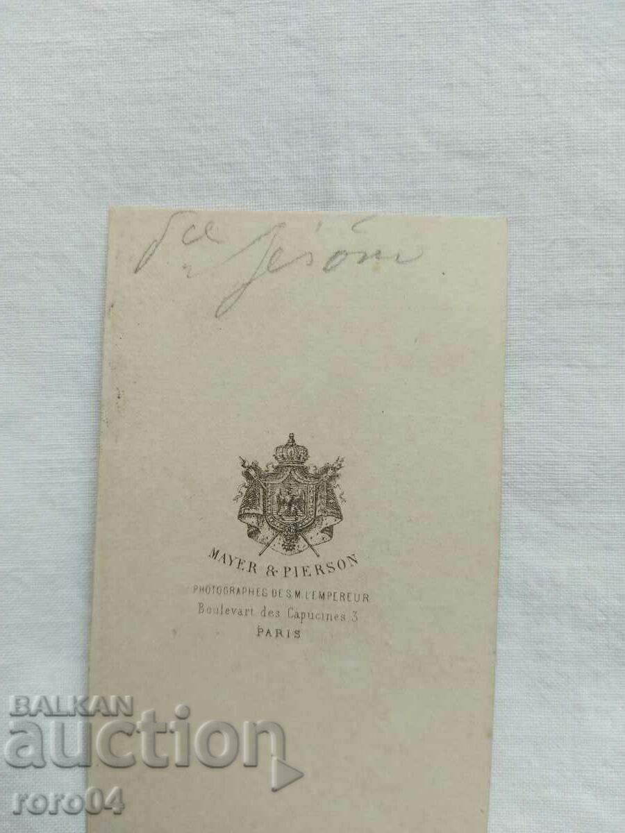 ЖЕРОМ БОНАПАРТ - БРАТ НА НАПОЛЕОН - 6 ЖЕРОМ БОНАПАРТ - БРАТ НА НАПОЛЕОН - 6