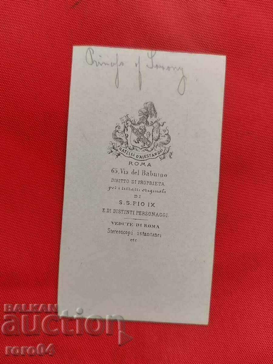 Доставка на ПРИНЦЕСА НА САКСОНИЯ