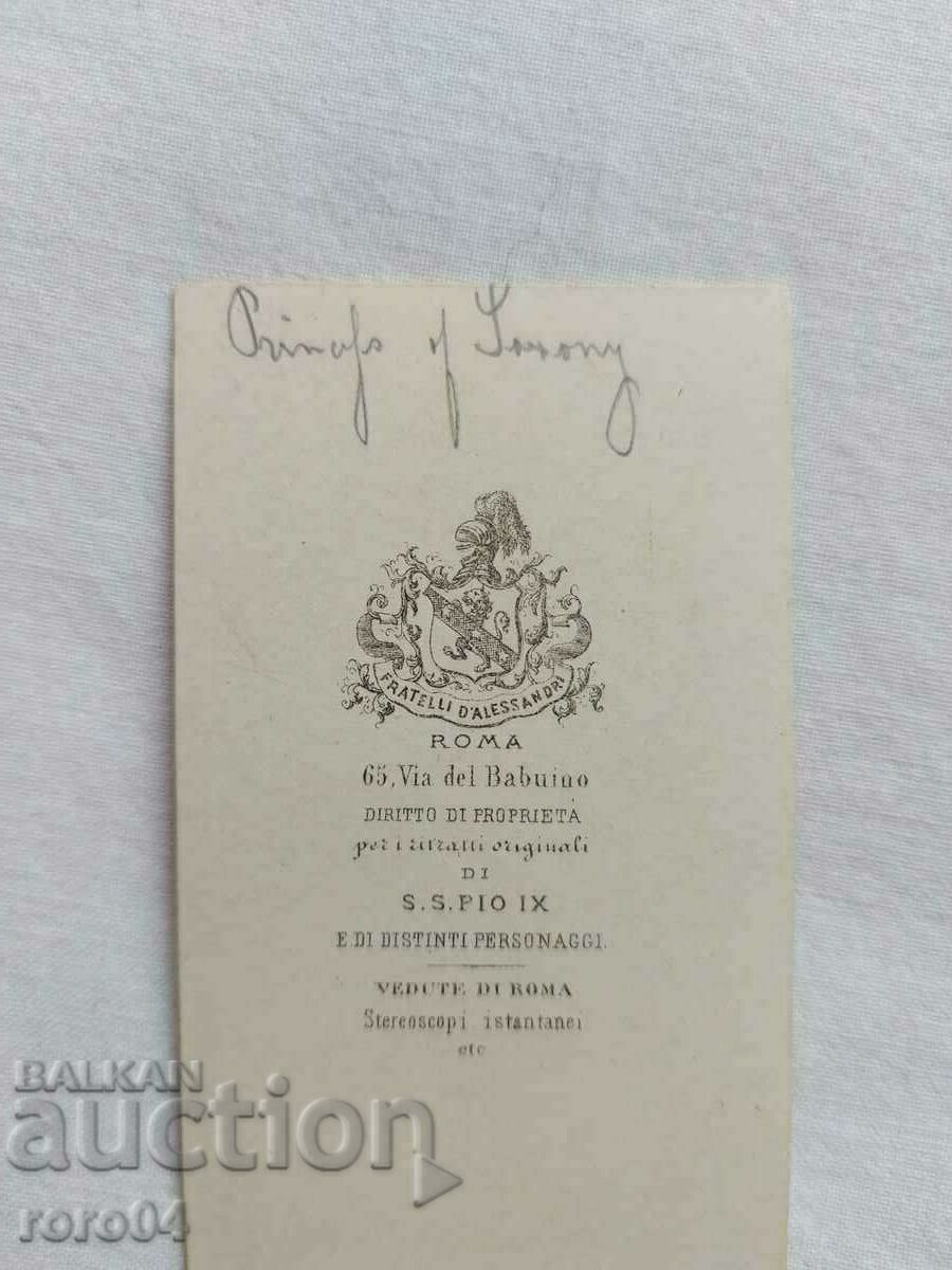 ПРИНЦЕСА НА САКСОНИЯ - 6