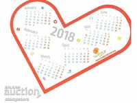 Календарче във формата на сърце - 2018 г