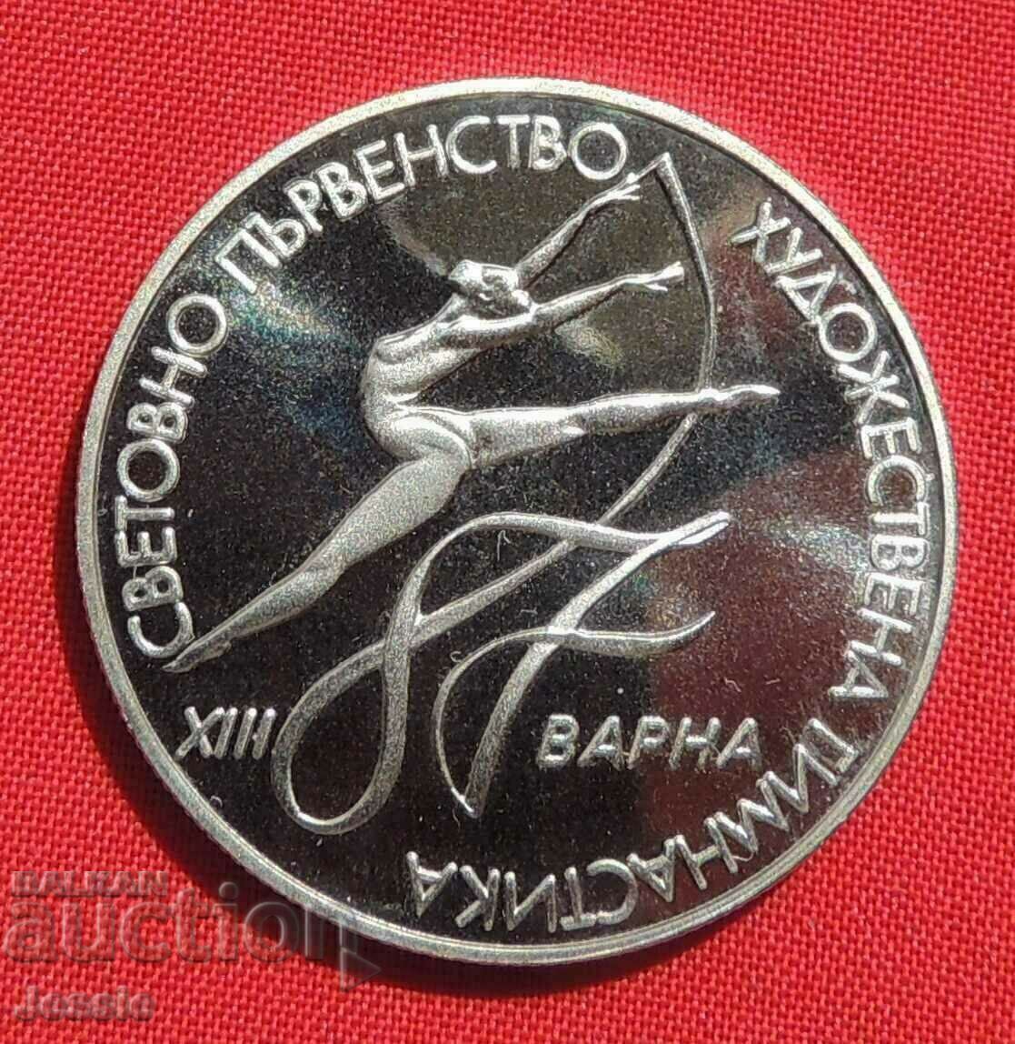 2 leva 1987 World Gymnastics MINT No. 2 COMPARE AND APPRAISE with price 9.40 BGN | € 4.81 2 leva 1987 World Gymnastics MINT No. 2 COMPARE AND APPRAISE with price 9.40 BGN | € 4.81