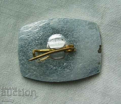 Badge University of Economics, Varna (VINS "D. Blagoev") with price 3.00 BGN | € 1.53 Badge University of Economics, Varna (VINS "D. Blagoev") with price 3.00 BGN | € 1.53