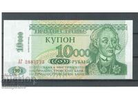 Republica Transnistreană - 10.000 de ruble 1998