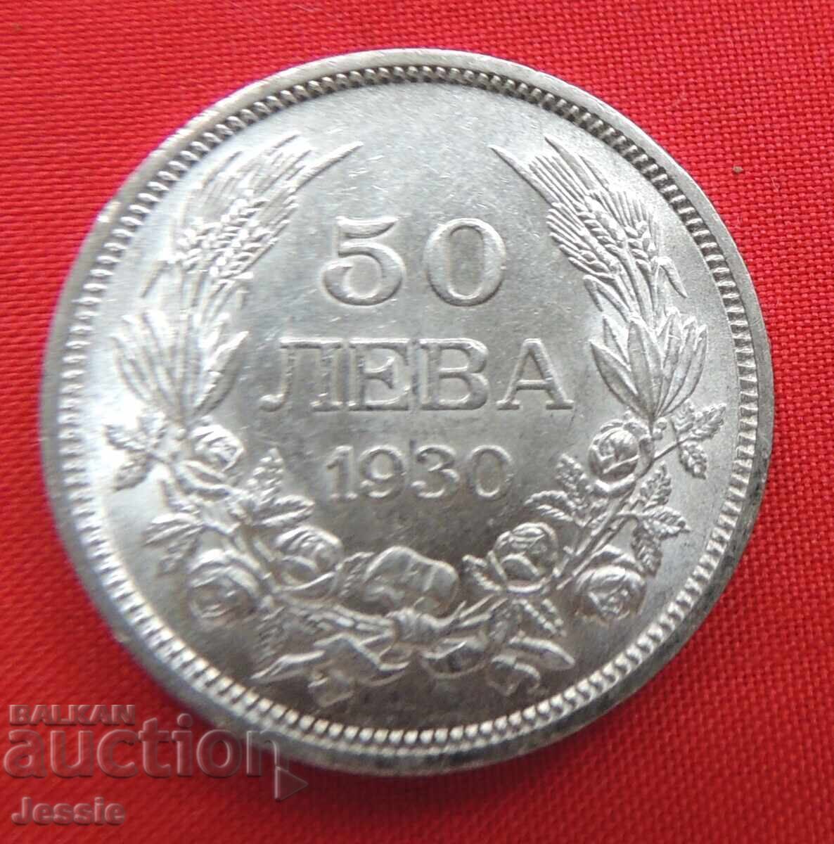 50 leva 1930 QUALITY COMPARED AND APPRECIATED! with price 199.95 BGN | € 102.23 50 leva 1930 QUALITY COMPARED AND APPRECIATED! with price 199.95 BGN | € 102.23