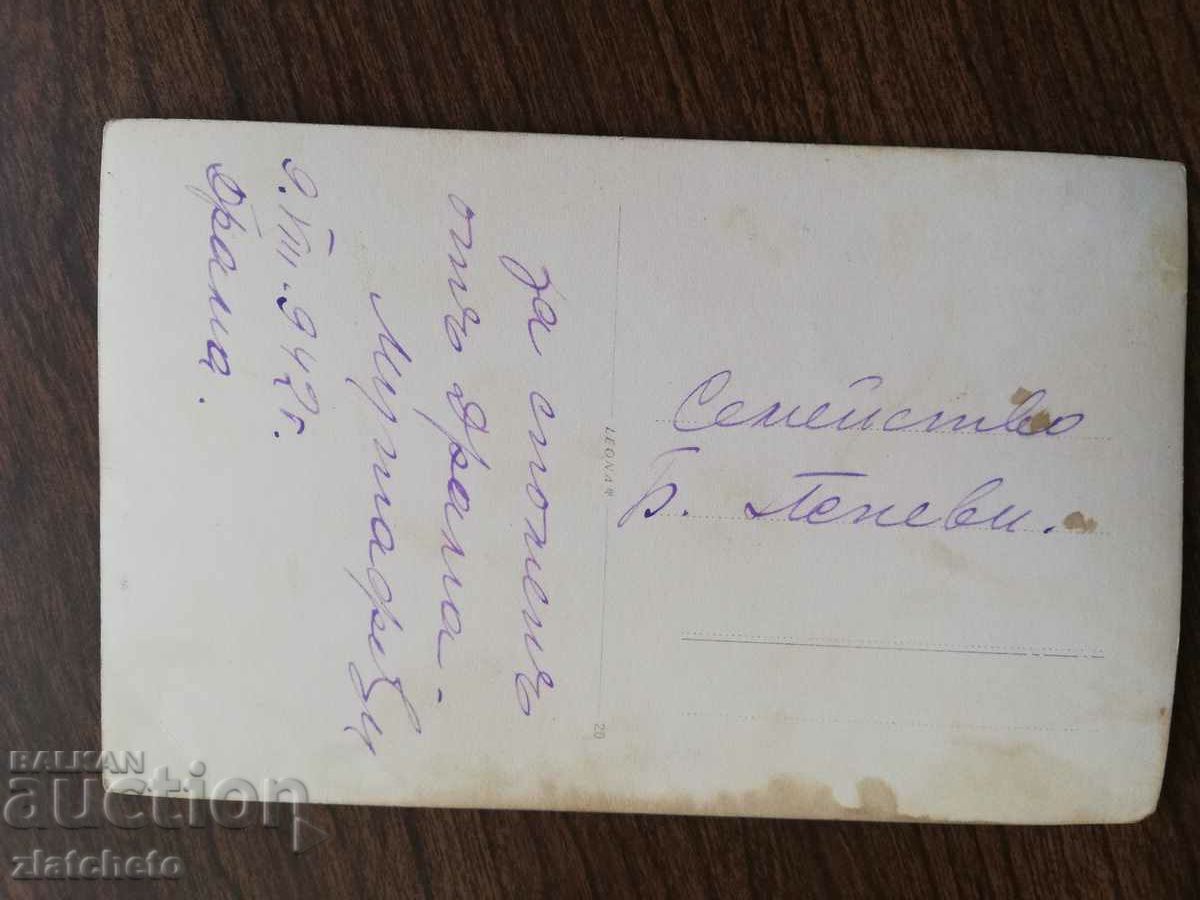 Delivery of Old photo Kingdom of Bulgaria - Drama 1942 Mutafovi Delivery of Old photo Kingdom of Bulgaria - Drama 1942 Mutafovi