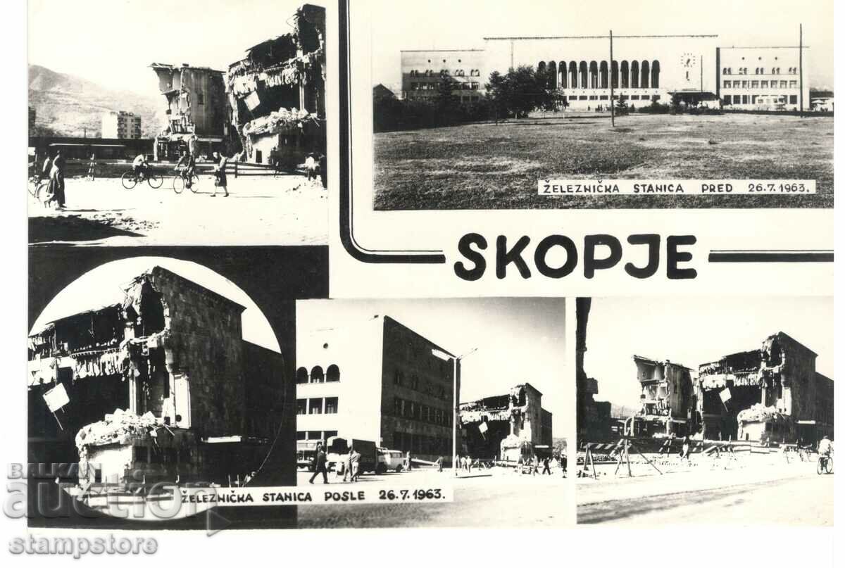Skopje - după cutremurul din 1963
