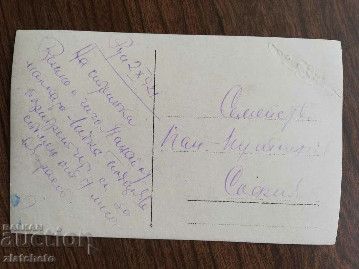 Delivery of Old photo Kingdom of Bulgaria - photo Ruse Delivery of Old photo Kingdom of Bulgaria - photo Ruse