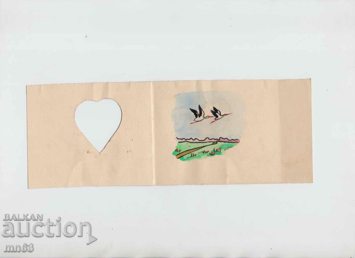 Greeting card for the First of Spring with price 8.00 BGN | € 4.09 Greeting card for the First of Spring with price 8.00 BGN | € 4.09