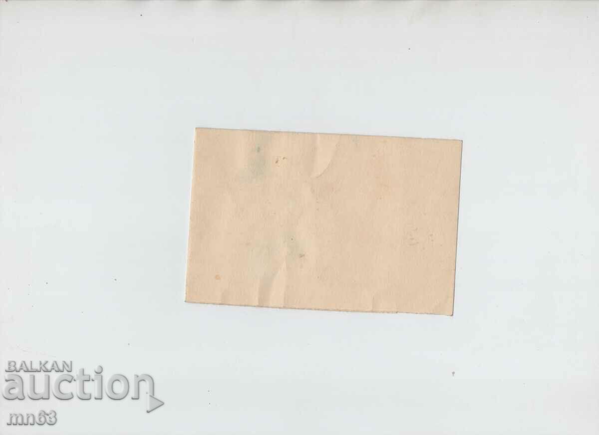 Auction Greeting card for the First of Spring Auction Greeting card for the First of Spring