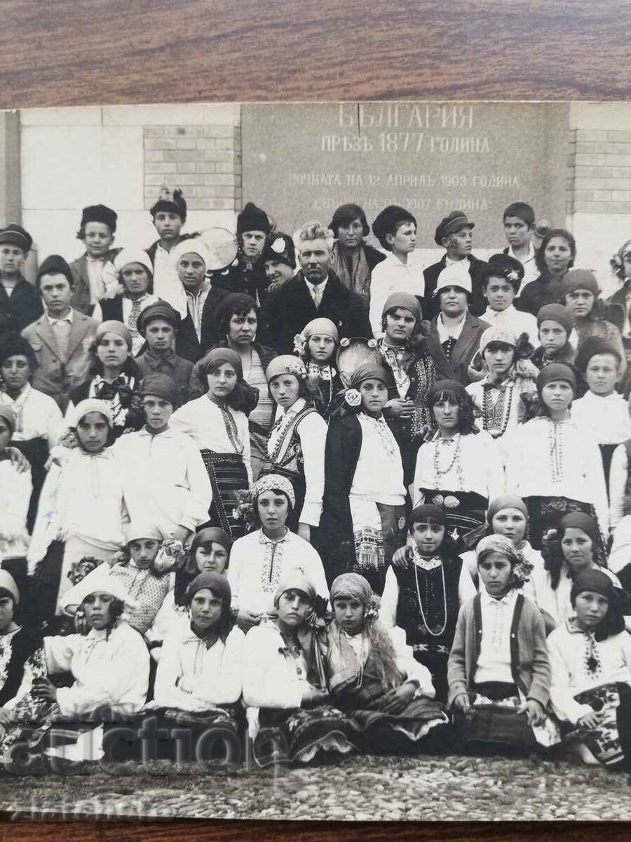Auction Old photo Kingdom of Bulgaria - children in folk costumes Auction Old photo Kingdom of Bulgaria - children in folk costumes